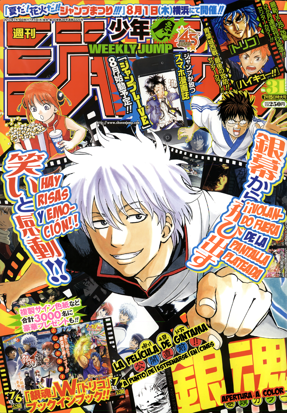 Read Gintama ES Manga Online