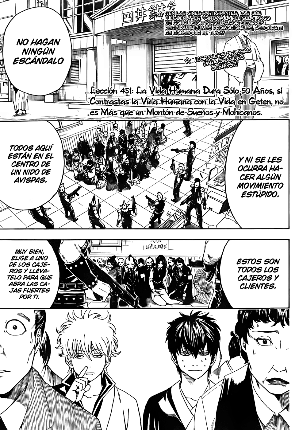 Read Gintama ES Manga Online