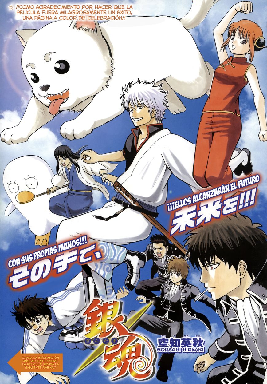Read Gintama ES Manga Online