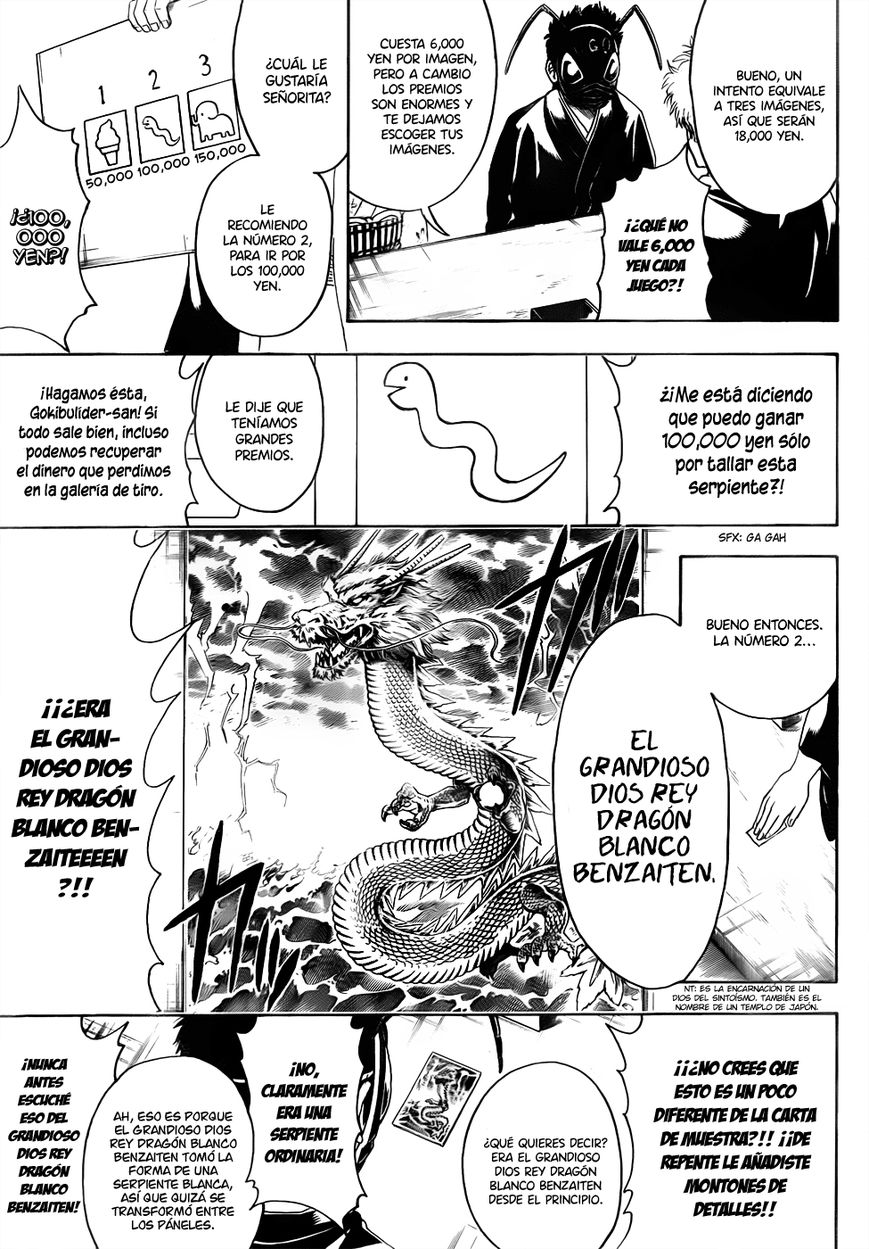 Read Gintama ES Manga Online