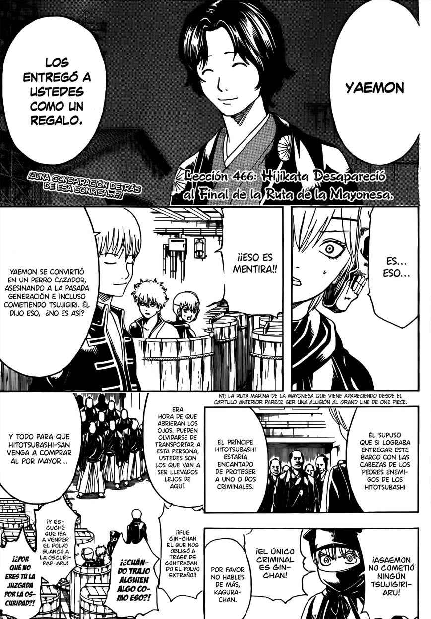Read Gintama ES Manga Online