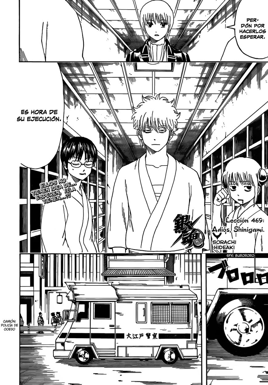 Read Gintama ES Manga Online