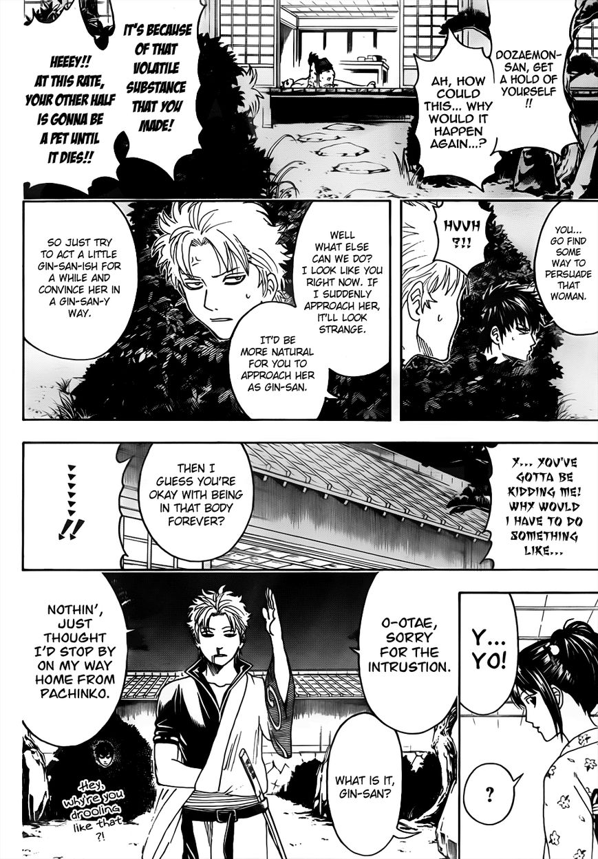 Read Gintama ES Manga Online