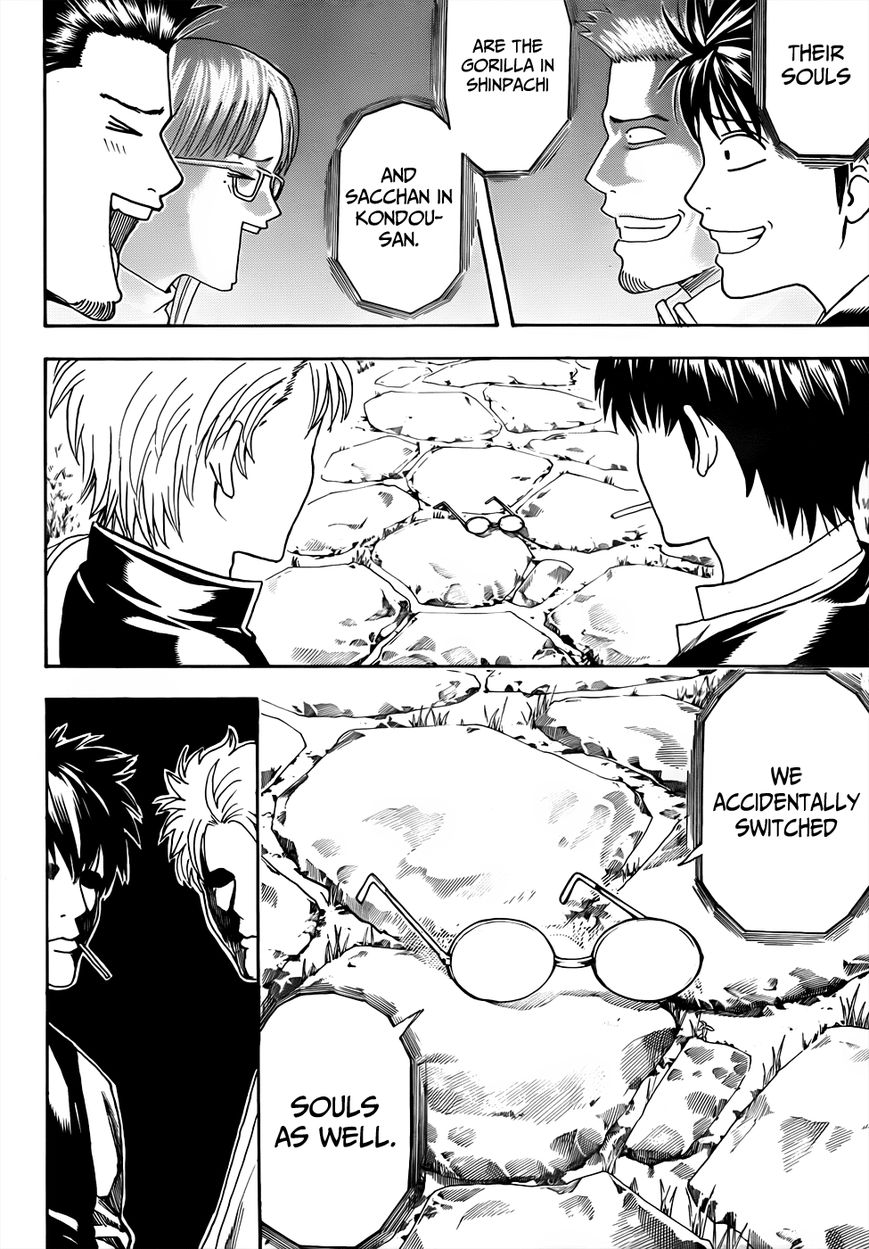 Read Gintama ES Manga Online