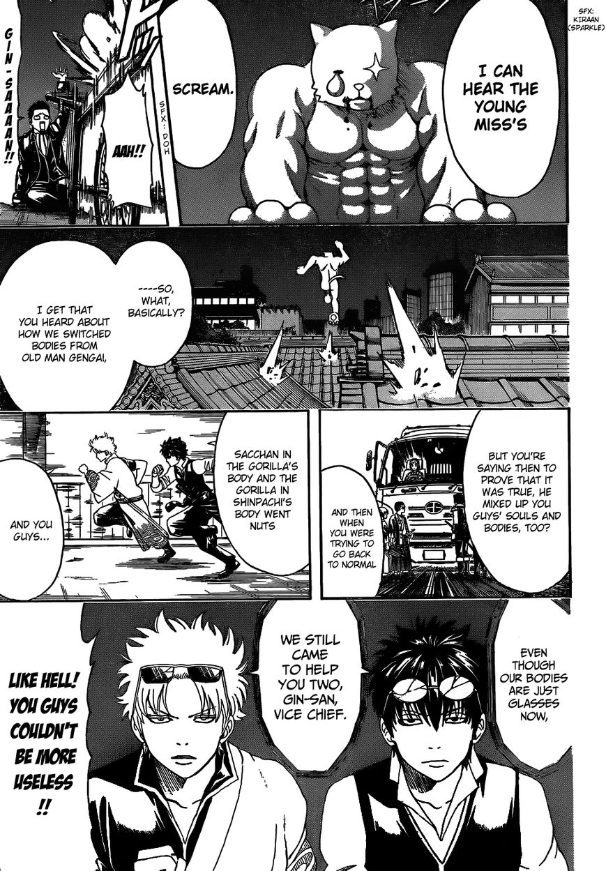 Read Gintama ES Manga Online