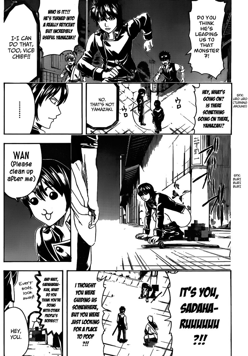 Read Gintama ES Manga Online