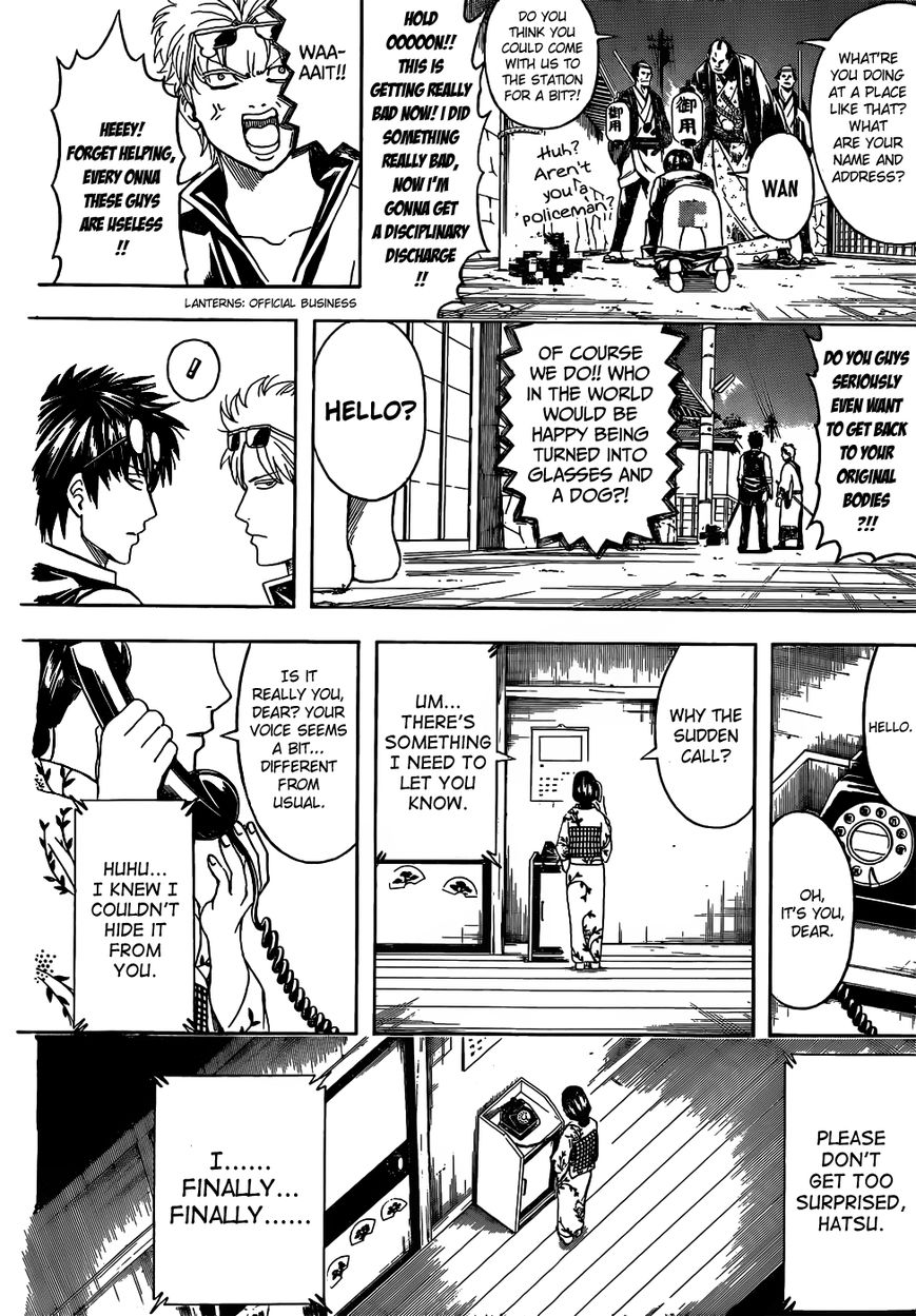 Read Gintama ES Manga Online