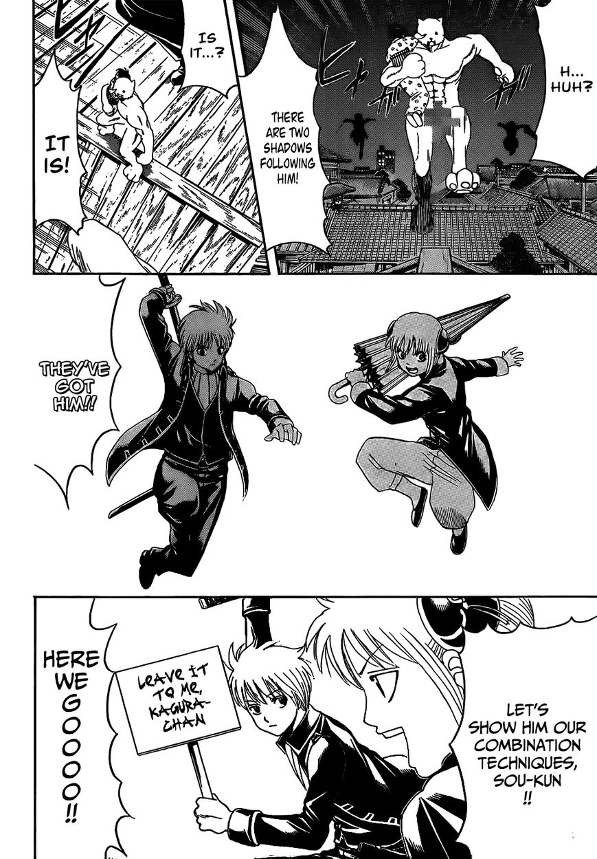 Read Gintama ES Manga Online