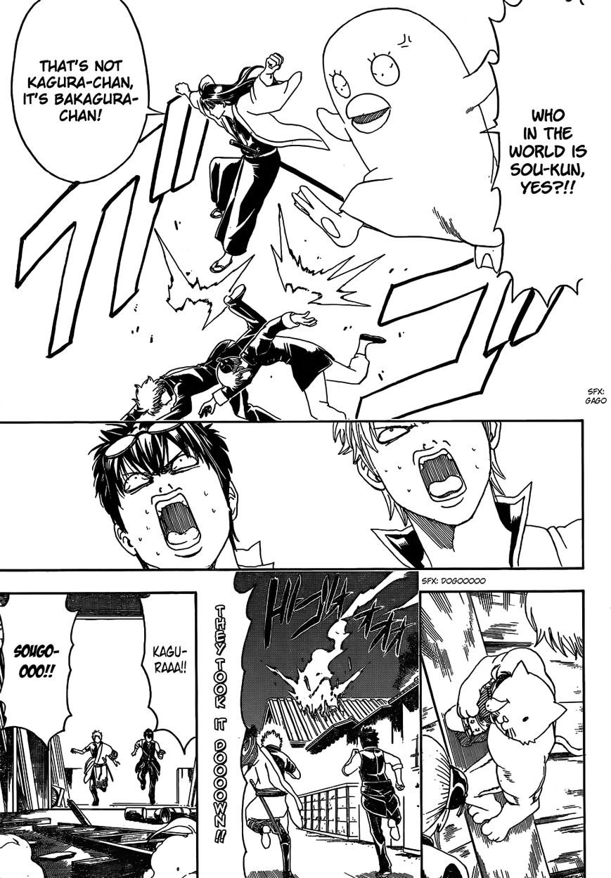 Read Gintama ES Manga Online
