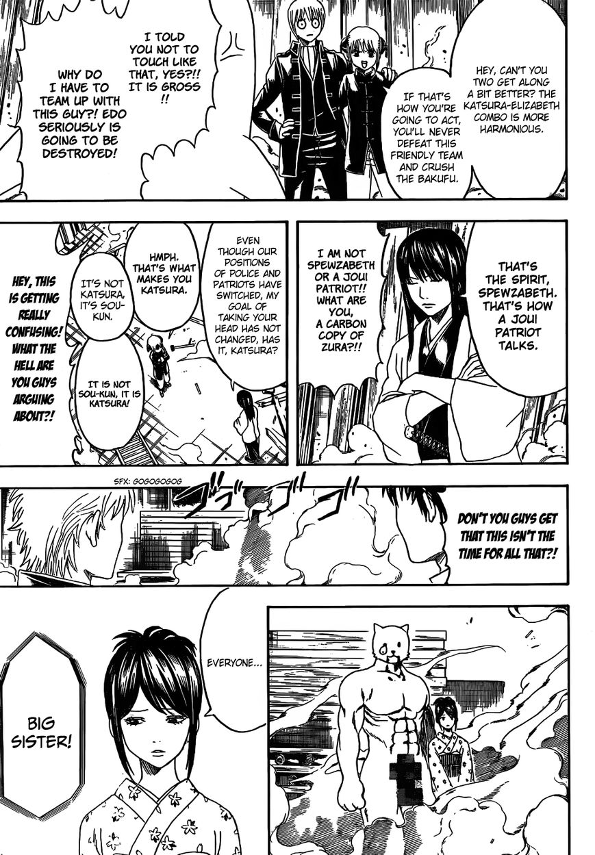 Read Gintama ES Manga Online