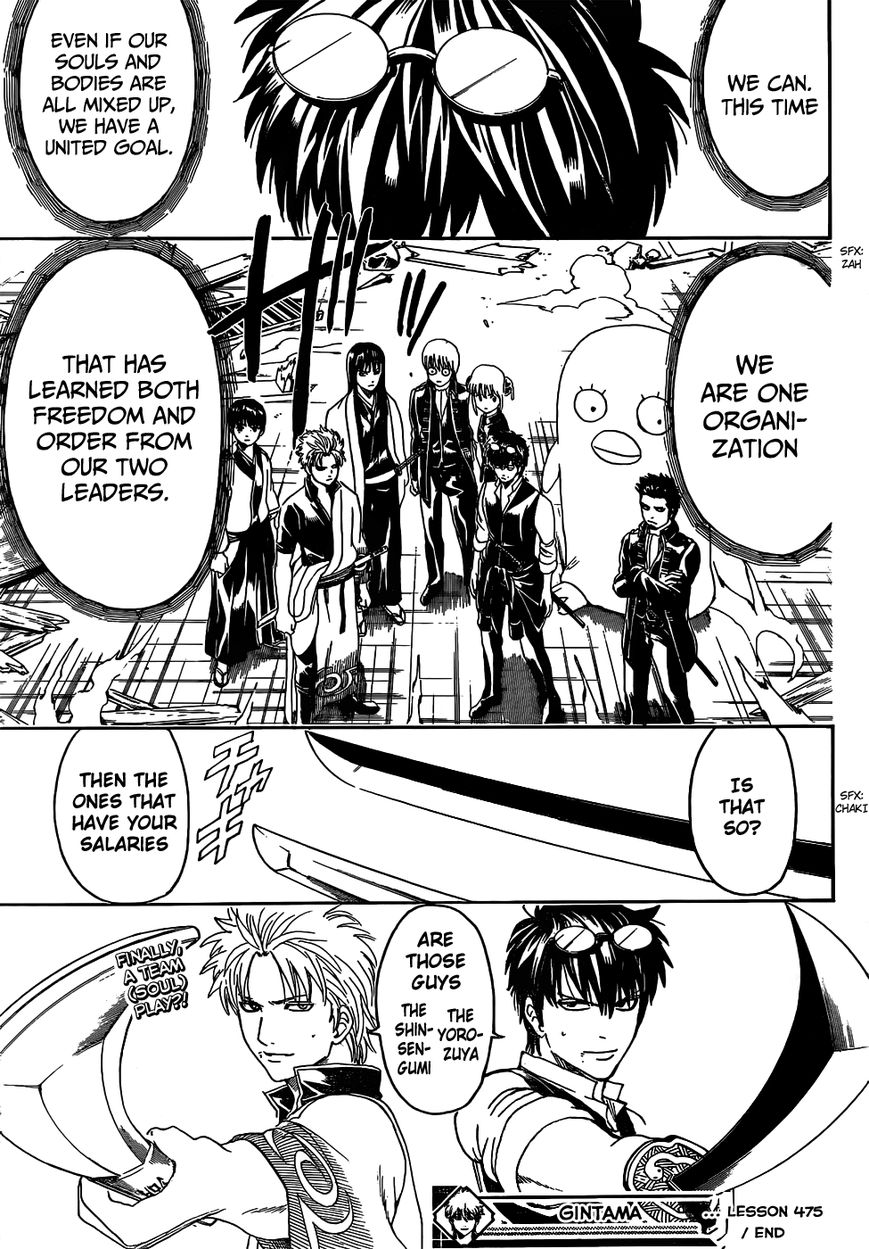 Read Gintama ES Manga Online