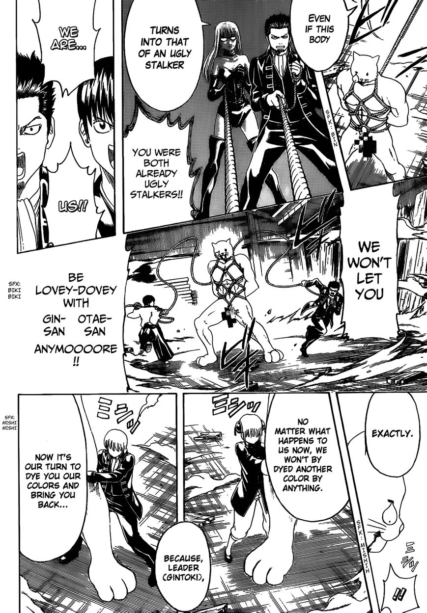 Read Gintama ES Manga Online