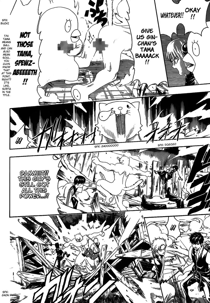 Read Gintama ES Manga Online