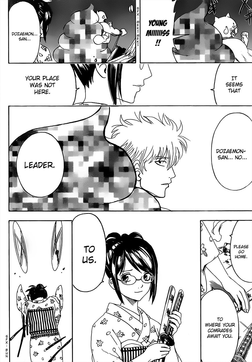 Read Gintama ES Manga Online