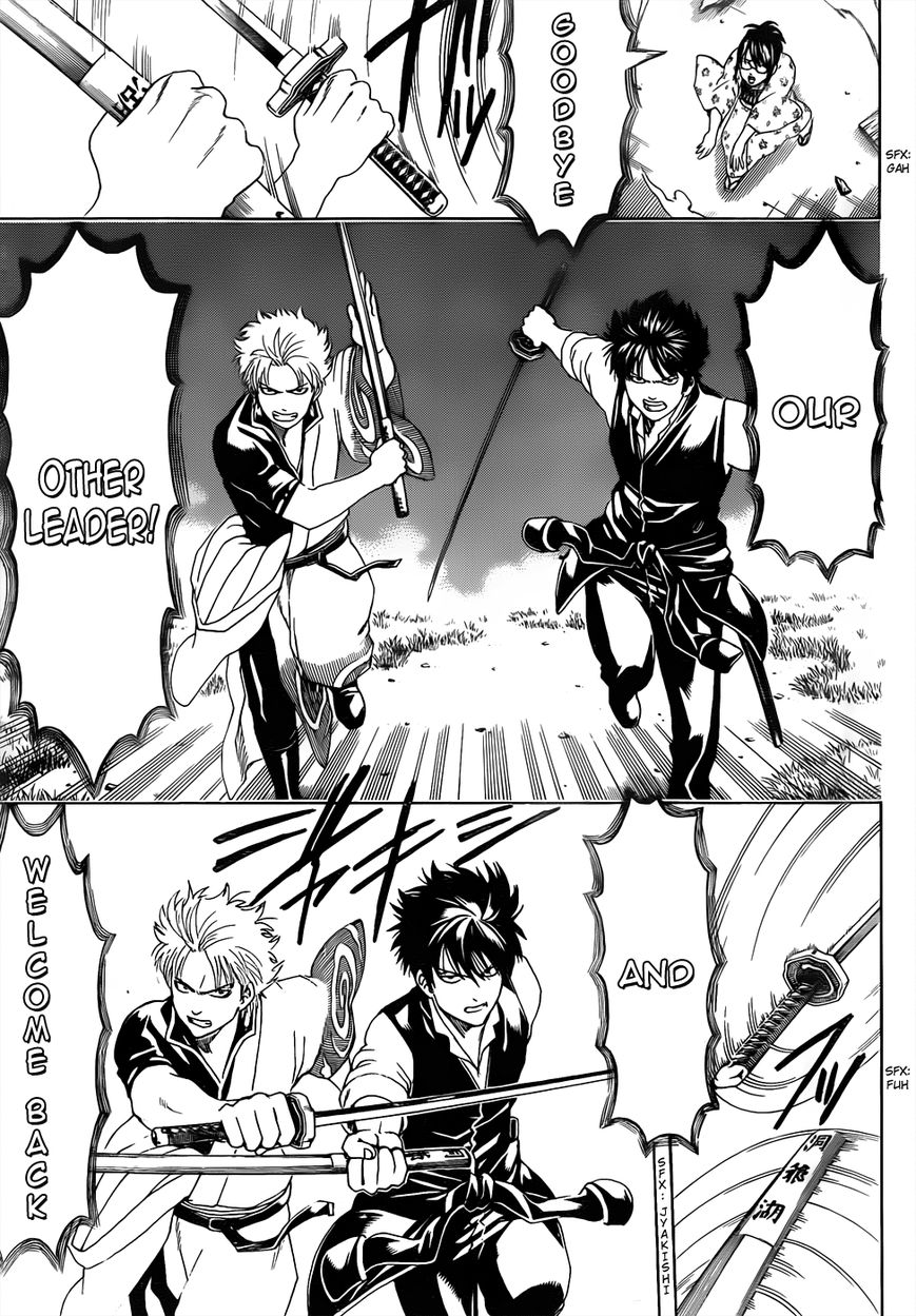 Read Gintama ES Manga Online