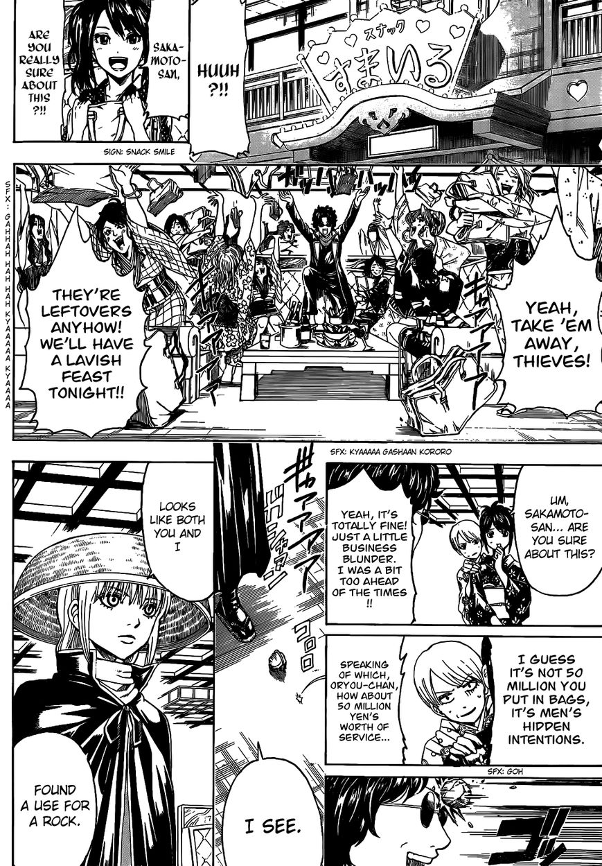 Read Gintama ES Manga Online