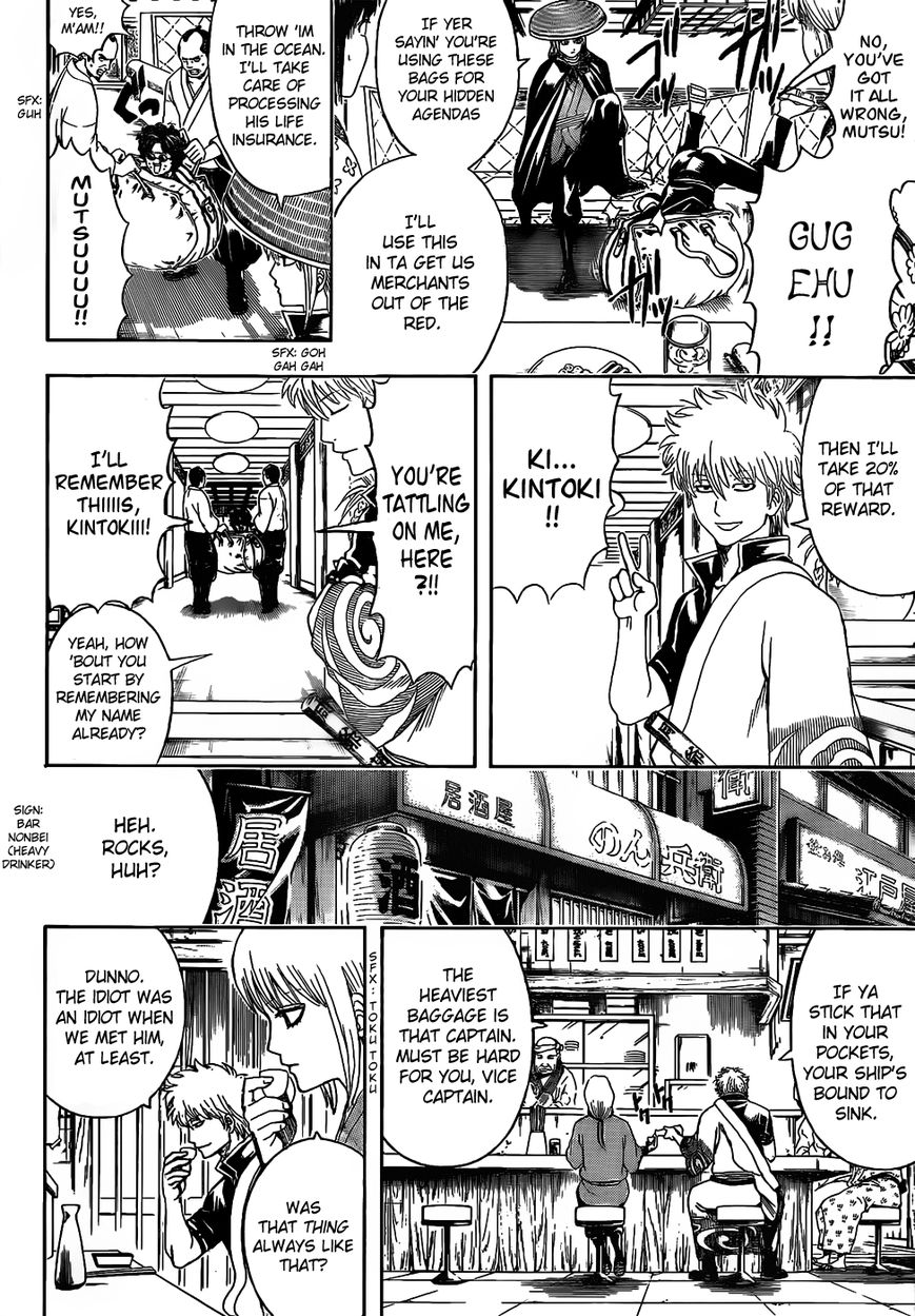 Read Gintama ES Manga Online
