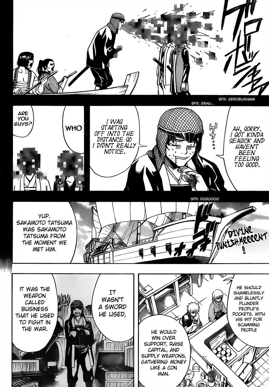Read Gintama ES Manga Online