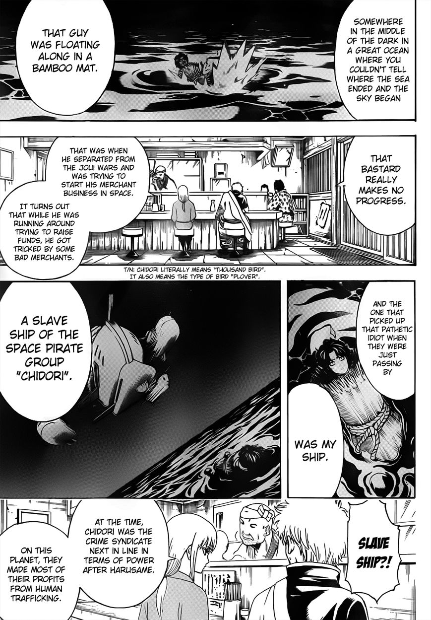 Read Gintama ES Manga Online