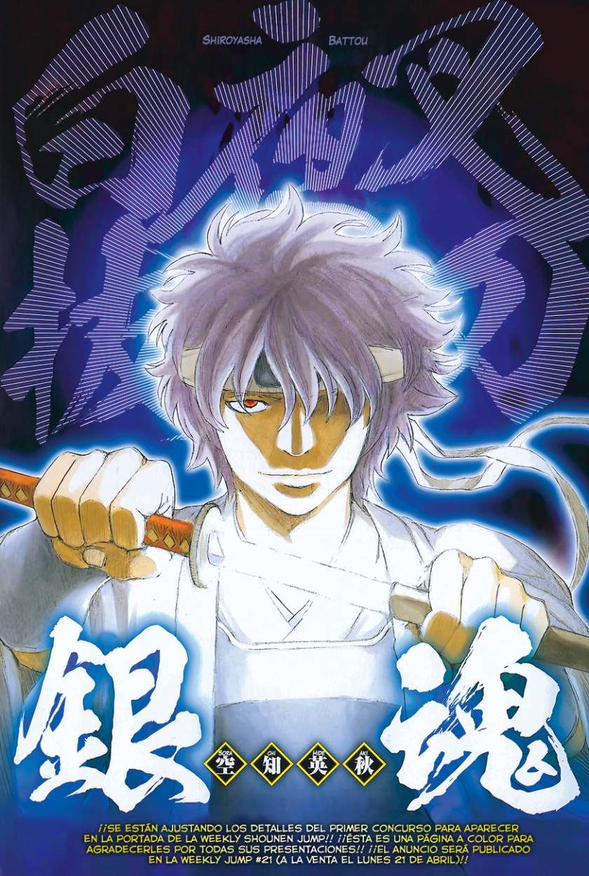Read Gintama ES Manga Online