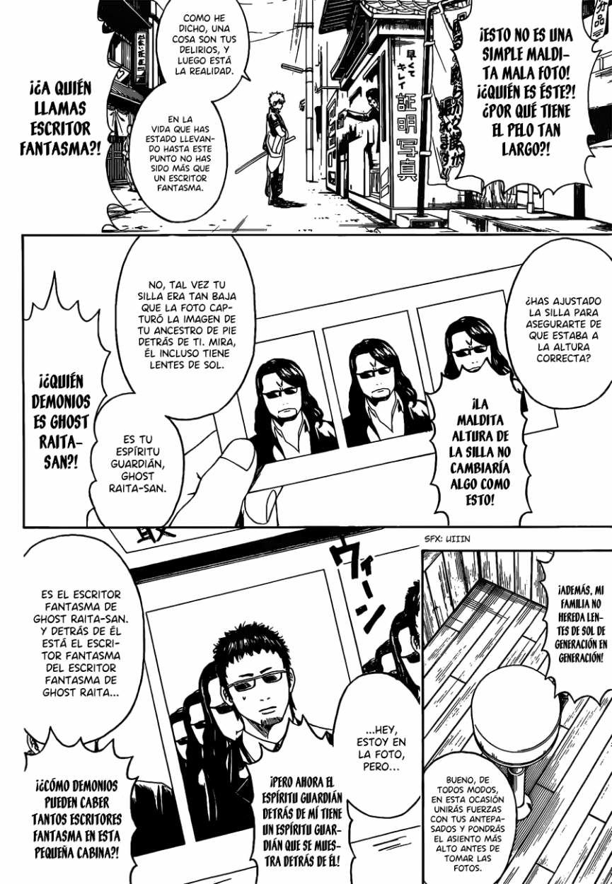 Read Gintama ES Manga Online