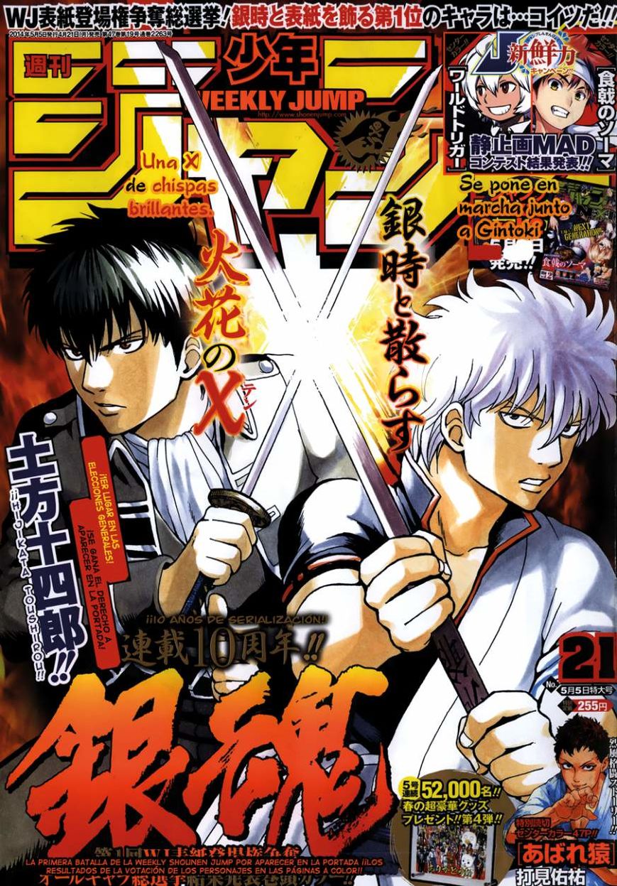 Read Gintama ES Manga Online