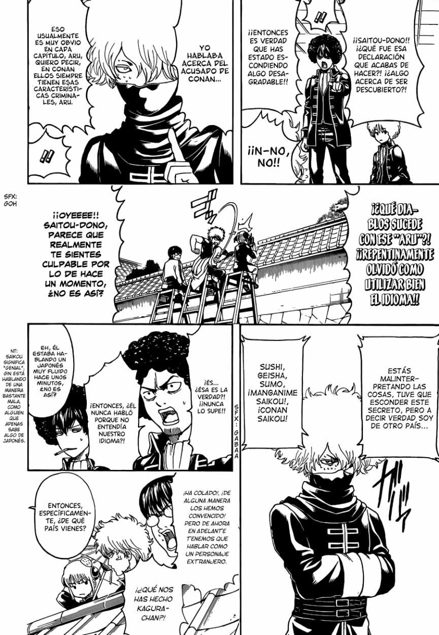 Read Gintama ES Manga Online