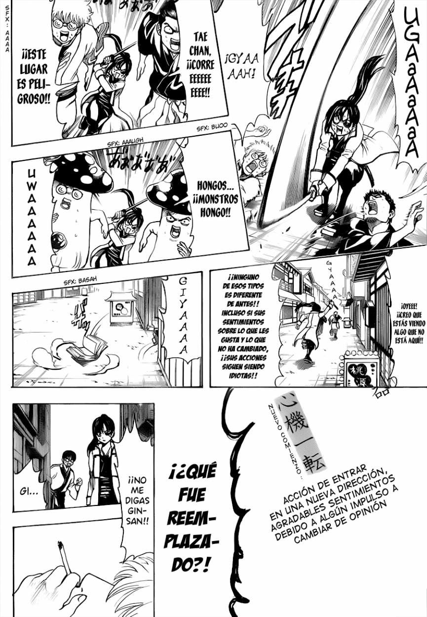 Read Gintama ES Manga Online