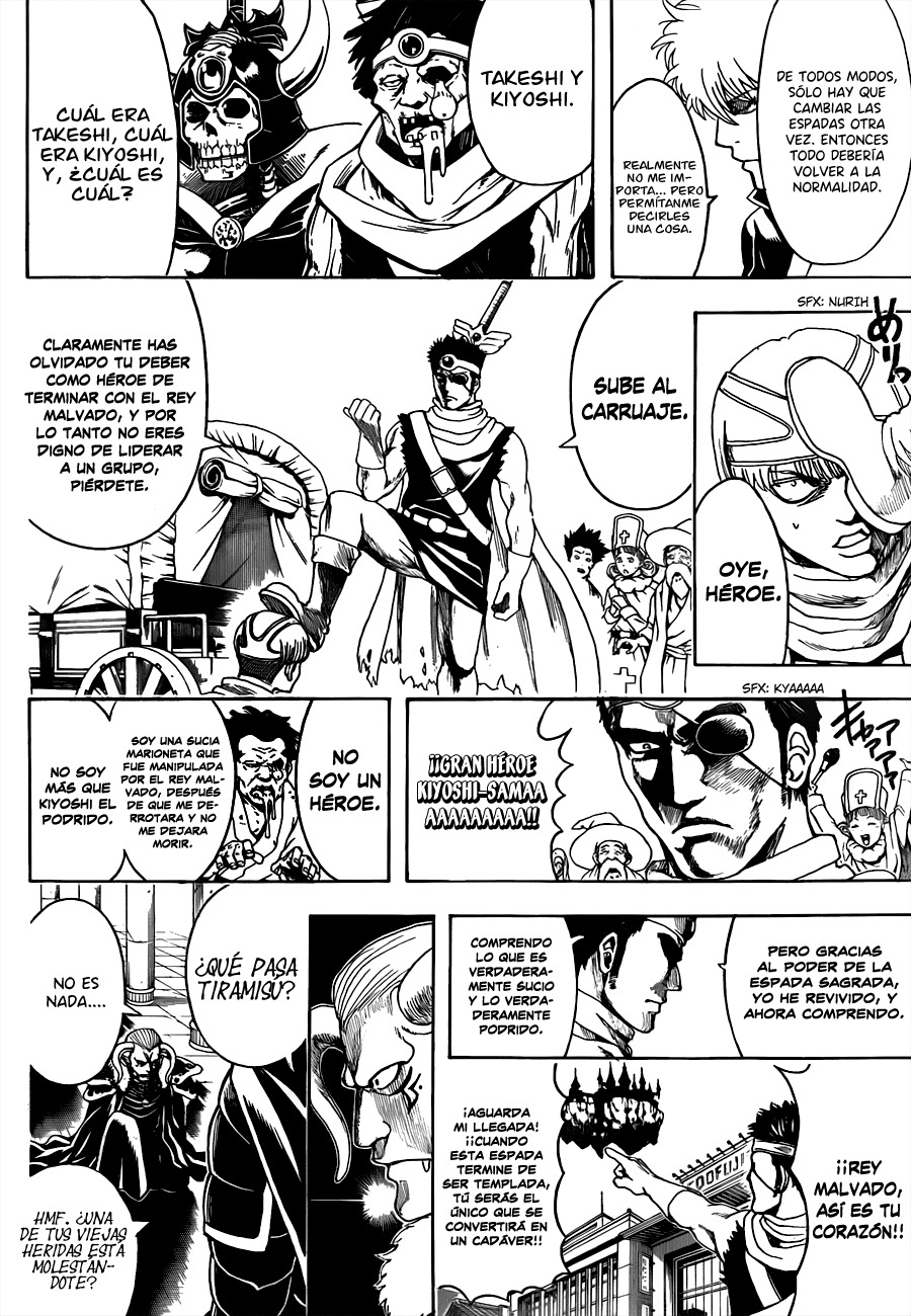 Read Gintama ES Manga Online