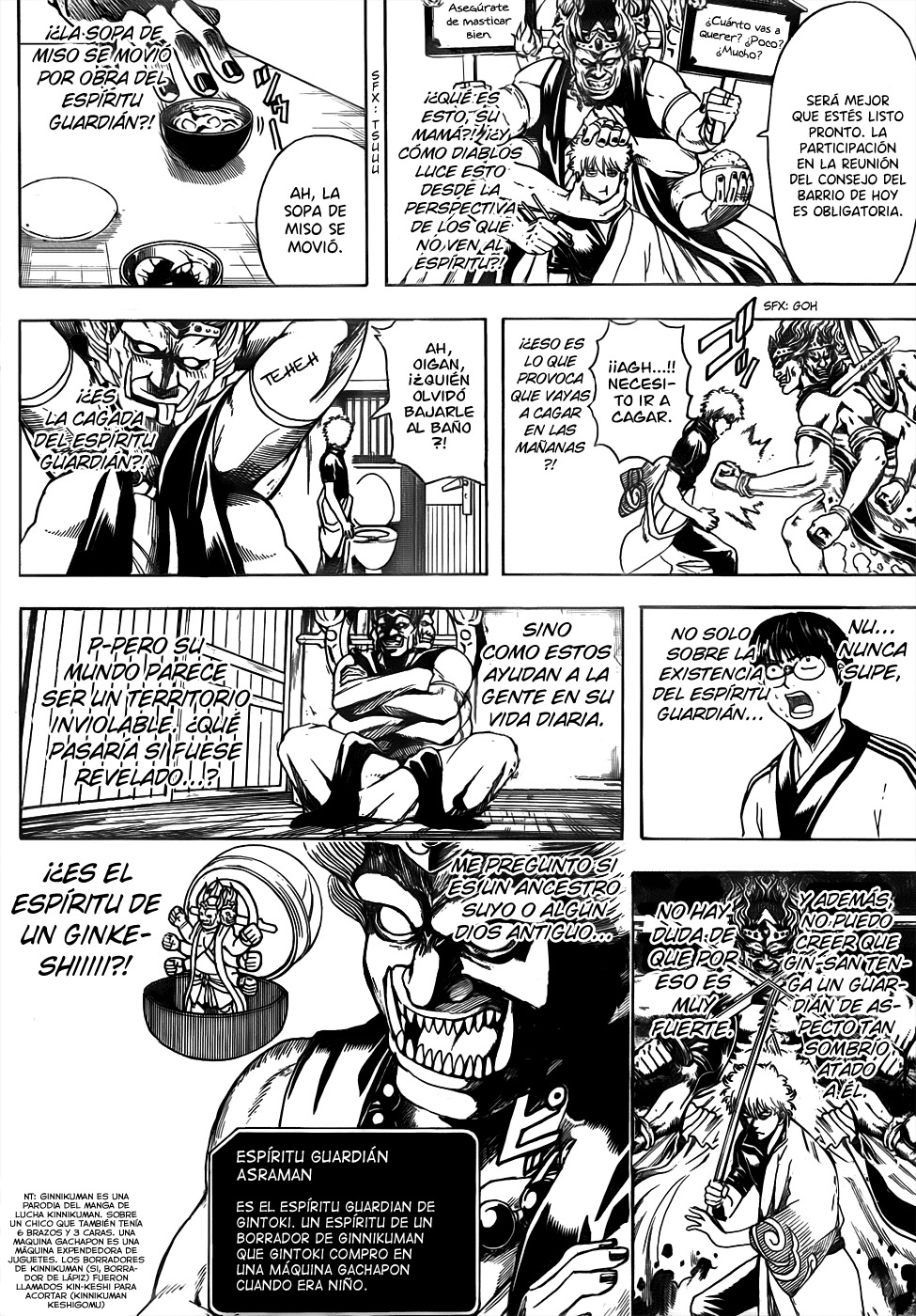 Read Gintama ES Manga Online