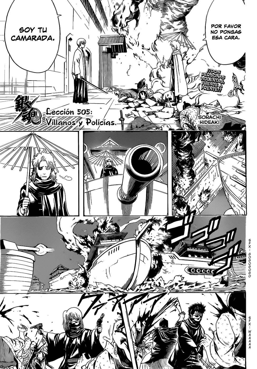 Read Gintama ES Manga Online