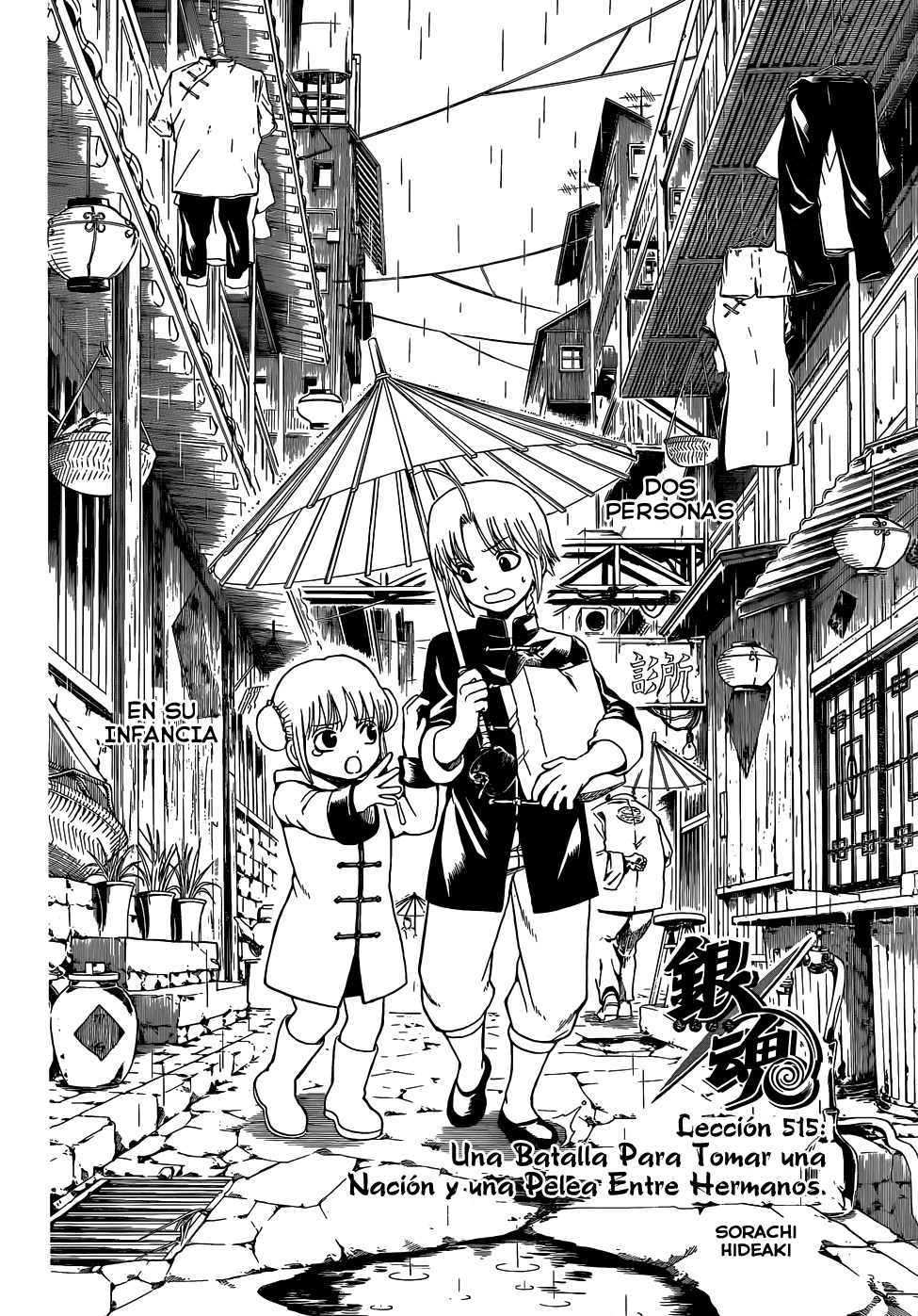 Read Gintama ES Manga Online