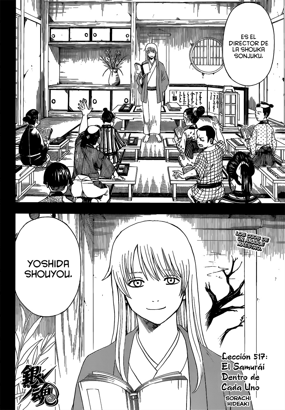 Read Gintama ES Manga Online