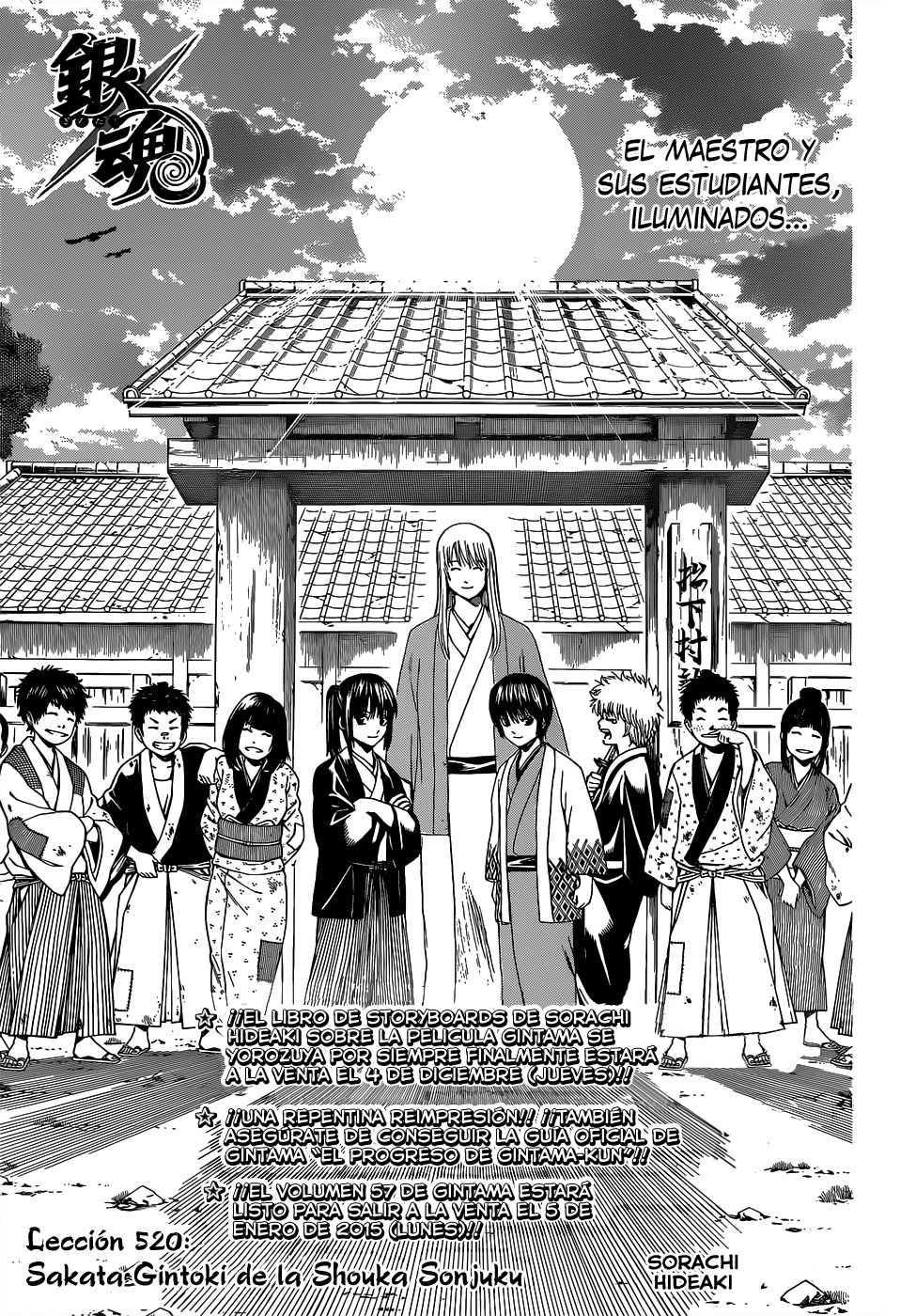 Read Gintama ES Manga Online