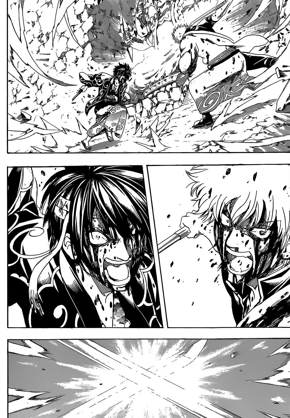 Read Gintama ES Manga Online