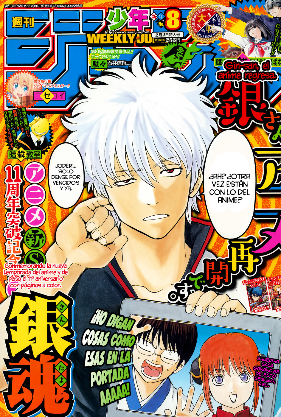 Read Gintama ES Manga Online