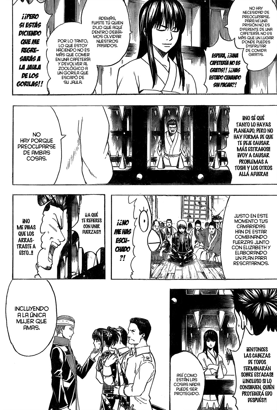 Read Gintama ES Manga Online