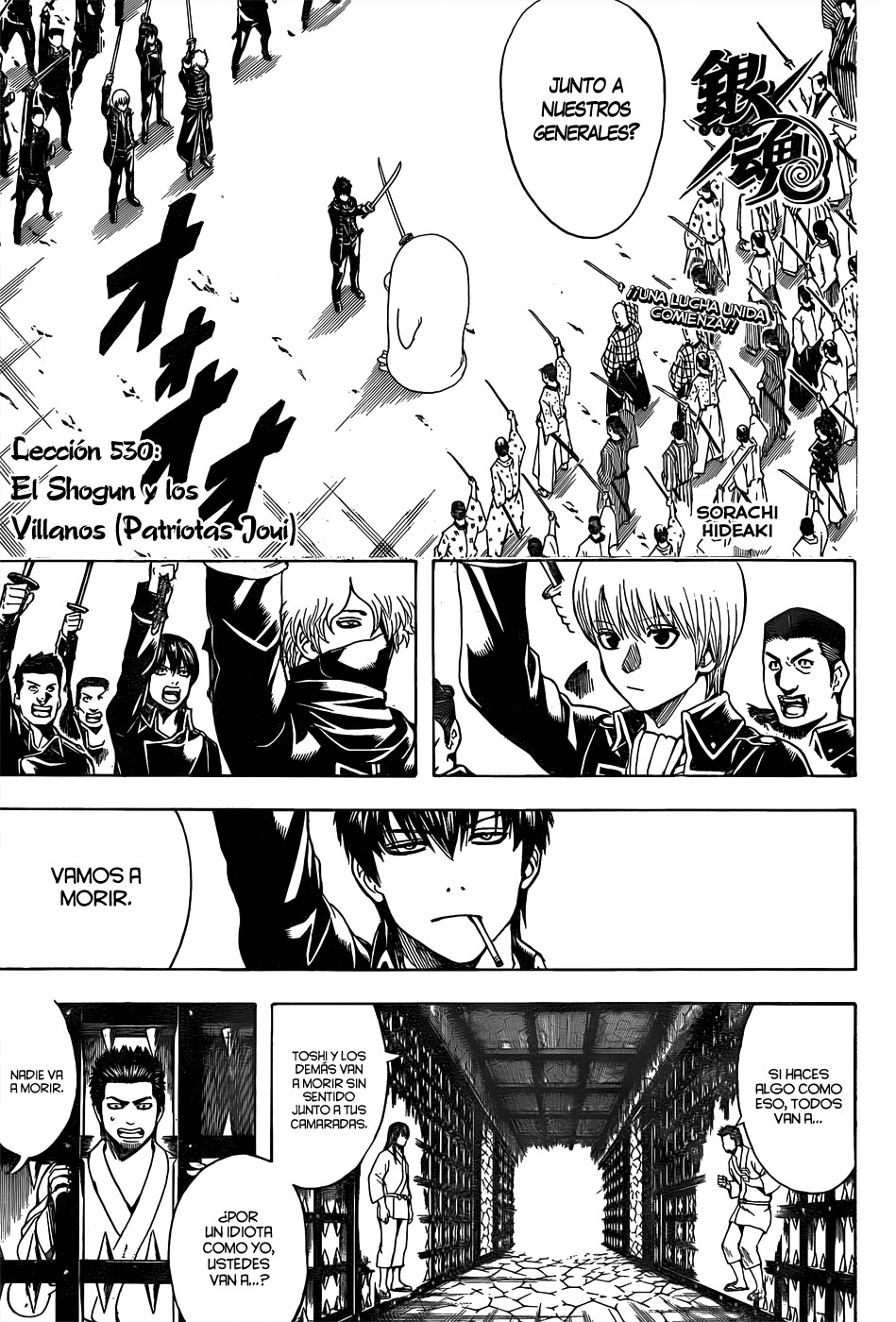Read Gintama ES Manga Online