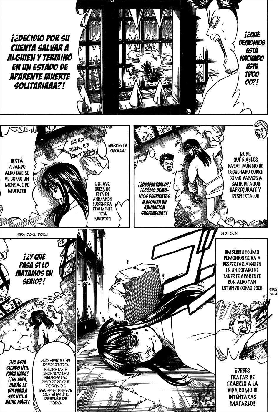 Read Gintama ES Manga Online