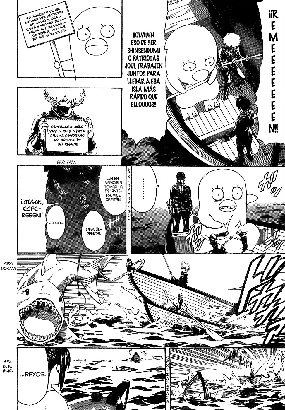 Read Gintama ES Manga Online