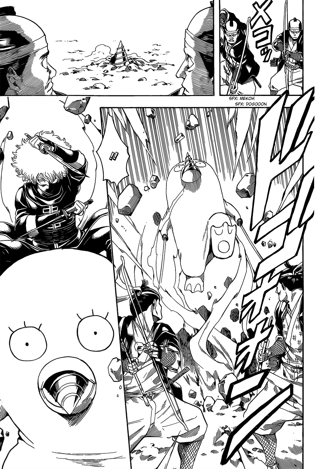 Read Gintama ES Manga Online