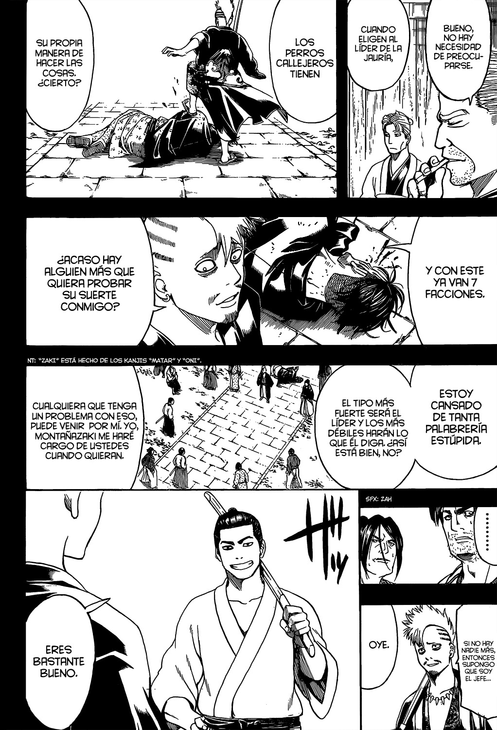 Read Gintama ES Manga Online
