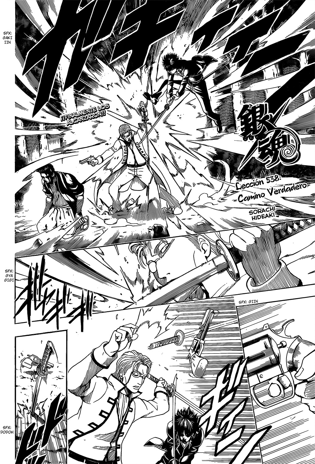 Read Gintama ES Manga Online