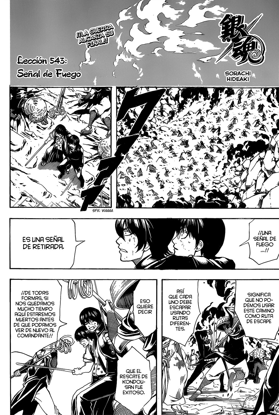 Read Gintama ES Manga Online