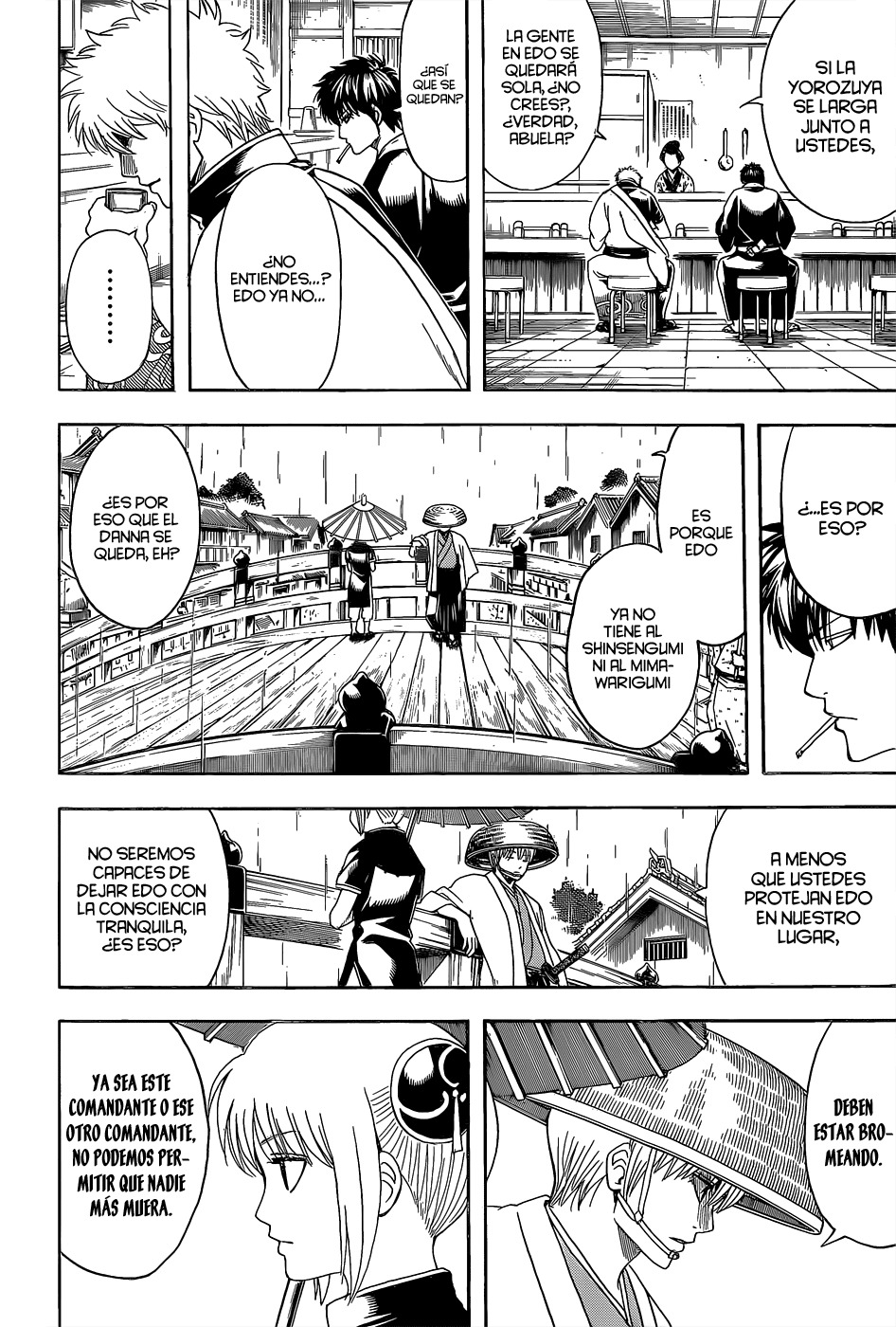 Read Gintama ES Manga Online