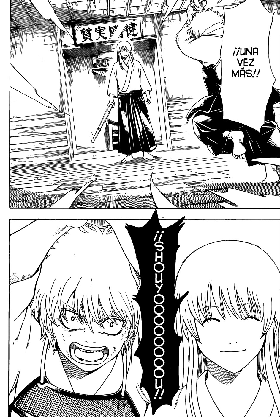 Read Gintama ES Manga Online