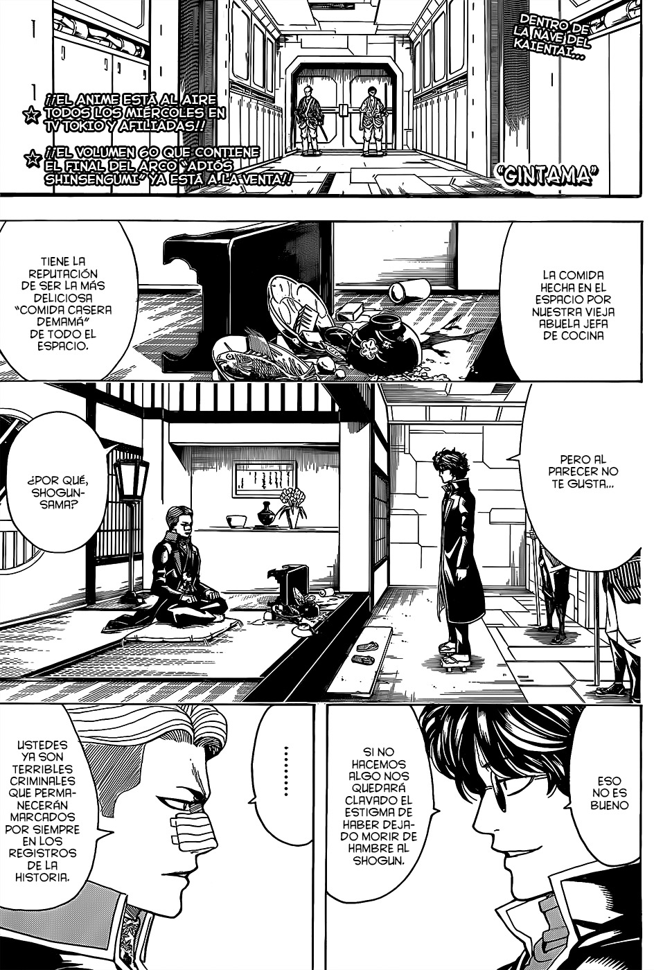 Read Gintama ES Manga Online