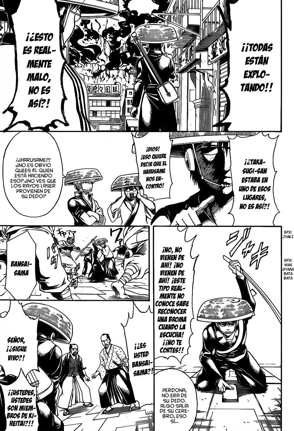 Read Gintama ES Manga Online
