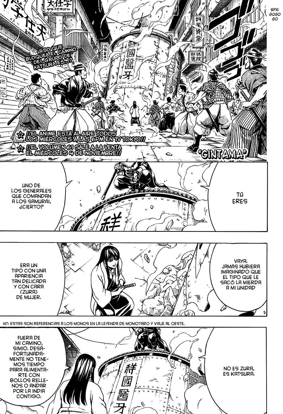 Read Gintama ES Manga Online