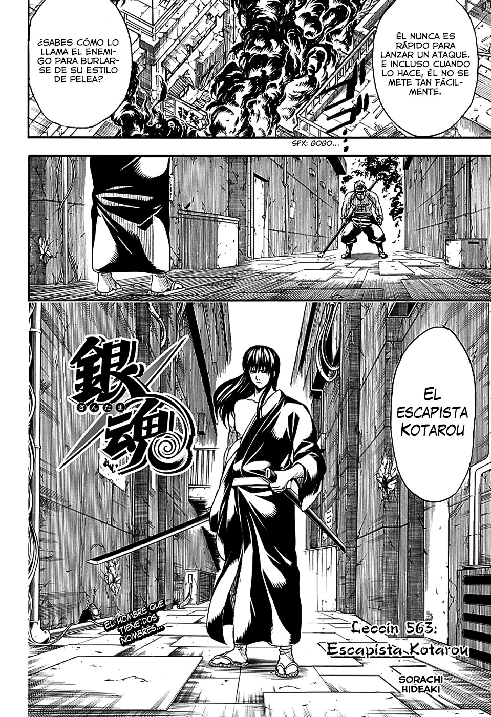 Read Gintama ES Manga Online